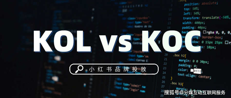 d88尊龙手机端下载小红书种草指南：小红书KOL和KOC是什么兴味？L和C有什么区别？