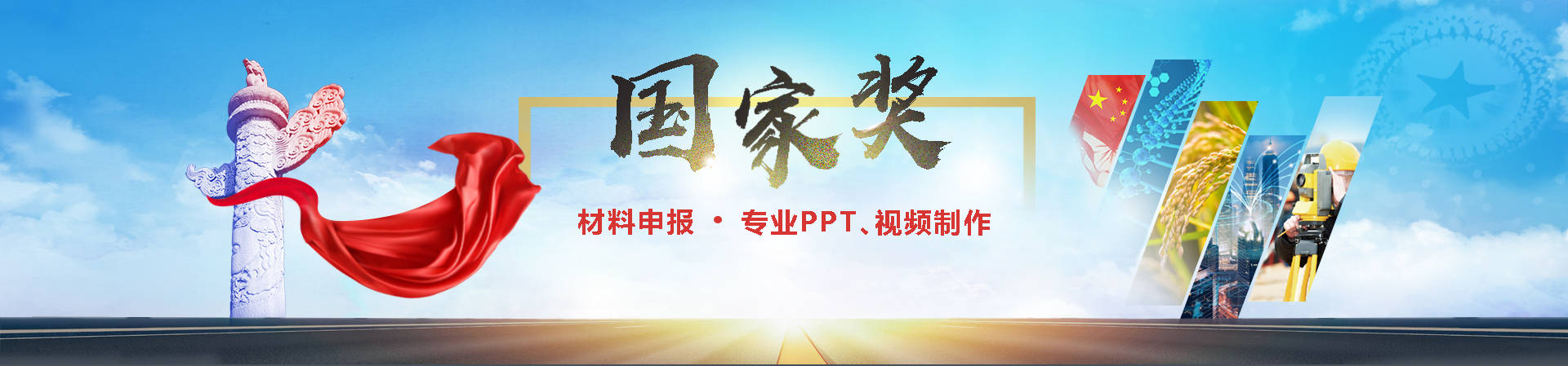 【绎奇演示学术PPT制制】青年人才托举工程项目申报恩辩PPT制制策画美化